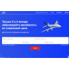 Мошенники!! aerosell.site