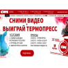 Отрицательный отзыв rdmkit.ru