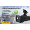 Мошенники!! x-cop9100.site