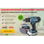 Внимание мошенники! https://instrumenty.ga