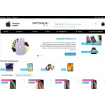 Отрицательный отзыв iphone-11.ru