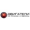 Внимание мошенники! enginestart.ru