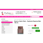 Осторожно мошенники! parfum.ru.net