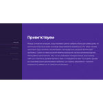 Мошенники!! livingdonors.ru, donors24.com