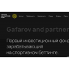 Осторожно обман!! gap-fin.com