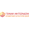 Отзывы о intergrani.ru «Грани интерьера»