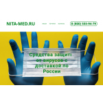Осторожно мошенники! nita-med.ru