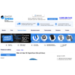 Осторожно мошенники! shopspeed.ru