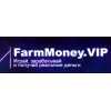 Отзывы о farmmoney.vip