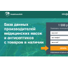 Отрицательный отзыв maskibaza.ru