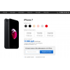 Осторожно мошенники! apple-fans.ru