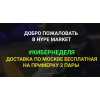 Отрицательный отзыв Hypemarket.pro