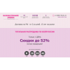 Осторожно мошенники! attiredress.ru