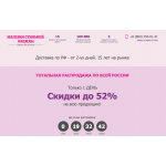 Осторожно мошенники! attiredress.ru