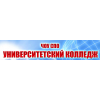 Отзывы о ЧОУ СПО "Университетский колледж"