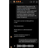 Осторожно мошенники! Save_my_inst