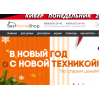 Отрицательный отзыв besthomeshop.ru