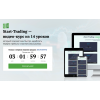 Мошенники!! start-trading.club | Start Trading