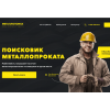 Отрицательный отзыв Poiskmetall.ru, poiskmetalla.ru