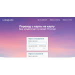 Осторожно кидалово!! card2card.ru.com