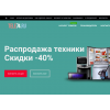 Внимание мошенники! https://tele74.ru (Теле74.ру)