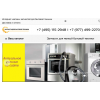 Отрицательный отзыв Hozmarket-opt.ru «Хозмаркет-опт»