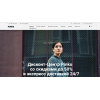 Внимание мошенники! pinkobags.ru