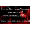 Маг Рустам Аферист!!