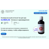 Мошенники!! антисептик-для-рук-оптом.рф
