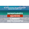 Сайт мошенник!! aqclub.ru