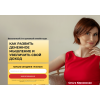 Осторожно!! bigmoneyschool.ru | Курс от Ольги Юрковской