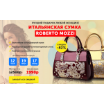 Мошенники!! ООО "МИР МОДЫ" ОГРН 1127746708495