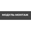 Осторожно!! modul-montaj.ru "Модуль Монтаж"