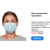 Осторожно жулики!! zaschitaopt.ru
