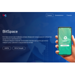 Осторожно кидалово!! BitSpace (bitspace.kz)
