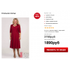 Внимание мошенники! platie.xfastcart.com