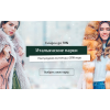 Осторожно мошенники! shopping-shoes-sale.com.ru