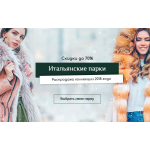 Осторожно мошенники! shopping-shoes-sale.com.ru