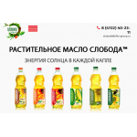 Осторожно мошенники! maslo-sloboda.com