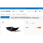 Внимание мошенники! water-motor.ru