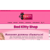 Внимание мошенники! bad-kitty.ru