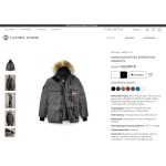 Отзывы о canada-goose.com.ru
