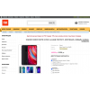 Внимание мошенники! millinote.ru