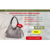 Мошенники!! mir-sumok-shops.ru