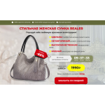 Мошенники!! mir-sumok-shops.ru