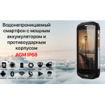 Осторожно мошенники! ssmartfon.ru AGM IP68 за 4990 руб!!
