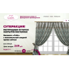 Лохотрон!! myshtory-home.ru