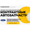 Внимание мошенники! https://evro-bu.online