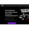 Отрицательный отзыв Aluparts.ru