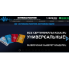 Отзывы о Axaa.ru
